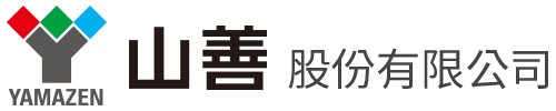 山善股份有限公司